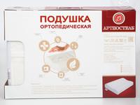 Ортопедическая подушка Memory Foam Pillow