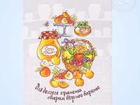 Комплект кухонных полотенец 