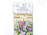 Набор полотенец из рогожки Встреча (45*60-2шт.)