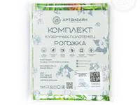 Набор полотенец из рогожки Набор полотенец из рогожки