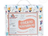 Одеяло-покрывало трикотажное Артпостель Забавные машинки Одеяло-покрывало трикотажное Артпостель Забавные машинки