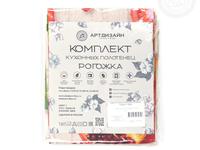 Набор полотенец из рогожки Сезон (45*60-2шт.)