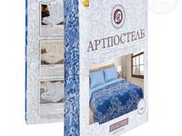 Постельное белье 