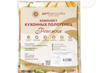 Набор полотенец из рогожки Праздник урожая (45*60-2шт.)