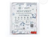 Набор полотенец из рогожки 