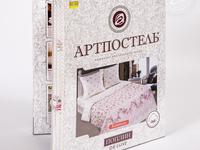 Постельное белье 