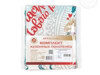 Полотенце Северная сказка