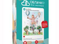 КПБ Облачко Forest