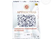 Наволочки 
