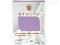 Наволочки 