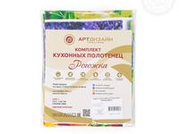 Набор полотенец из рогожки Набор полотенец из рогожки