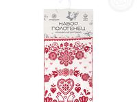 Набор полотенец из рогожки Вятка (45*60-2шт.)