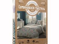 КПБ Самойловский текстиль Гербарий КПБ Самойловский текстиль Гербарий