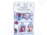 Набор полотенец из рогожки Тирамису (45*60-3шт.)