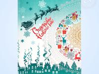 Полотенце Северная сказка