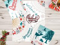 Полотенце Северная сказка