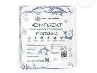 Набор полотенец из рогожки 