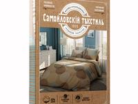 Постельное белье Самойловский текстиль Капучино, Бязь, евростандарт с наволочками 50/70