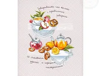 Комплект кухонных полотенец АртПостель Дружеское чаепитие 45*60-3шт.