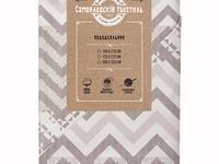 Пододеяльник Вояж