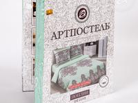 Постельное белье 