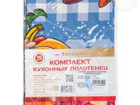 Комплект кухонных полотенец 