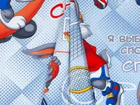 Постельное белье детское АртПостель Веселые старты Поплин,1.5-спальное