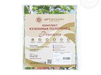 Набор полотенец из рогожки Весна (45*60-2шт.)