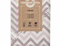 Простынь Вояж