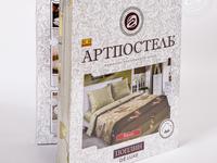 Постельное белье 