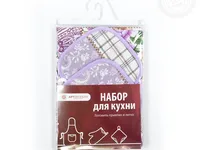 Набор для кухни АртДизайн Лаванда №3