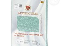Пододеяльник на молнии 