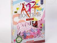 Постельное белье 