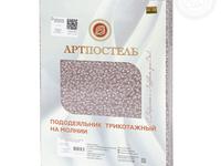 Пододеяльник на молнии 