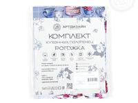 Набор полотенец из рогожки Тирамису (45*60-3шт.)