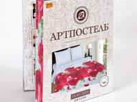 Постельное белье 