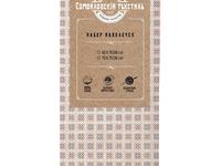 Набор Наволочек Диора