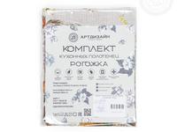 Набор полотенец из рогожки Лукошко (45*60-2шт.)
