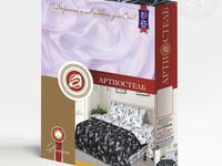 КПБ Мотылек