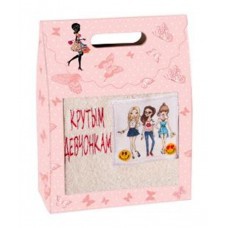 Подарочный набор полотенец "Дино-текс" Крутым девчонкам (40*70см.-1шт.)