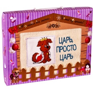 Подарочный набор полотенец "Дино-текс" Царь просто царь (40*70см.-1шт.)