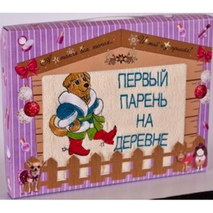 Подарочный набор полотенец "Дино-текс" Первый парень на деревне (40*70см.-1шт.)