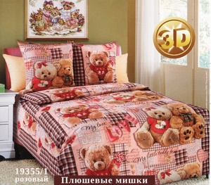 Постельное белье детское Valtery ДБ-39, Бязь, 1.5-спальный