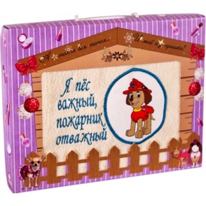 Подарочный набор полотенец "Дино-текс" Я пес важный Пожарник отважный (40*70см.-1шт.)