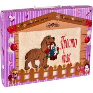 Подарочный набор полотенец "Дино-текс" Просто так (40*70см.-1шт.)