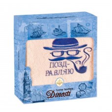 Подарочный набор полотенец "Дино-текс" Джентельмен (40*70см.-1шт.)