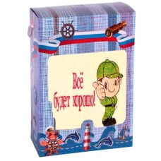 Подарочный набор полотенец "Дино-текс" Все будет хорошо 2 (40*70см.-1шт.)