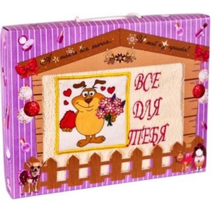 Подарочный набор полотенец "Дино-текс" Все для тебя (40*70см.-1шт.)