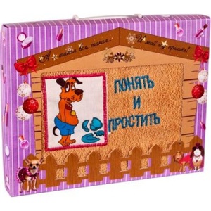 Подарочный набор полотенец "Дино-текс" Понять и простить (40*70см.-1шт.)