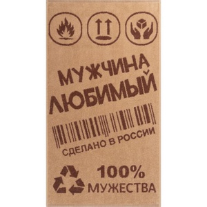 Полотенце махровое "Cleanelly" Courage (50*90см.)